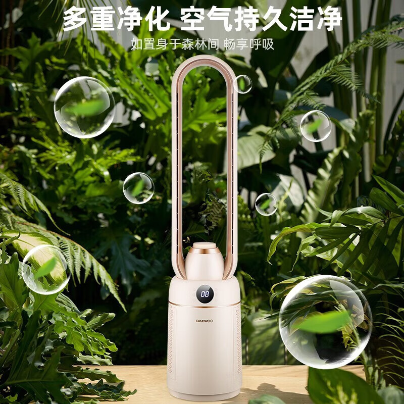 无叶风扇安全环保 节能高效台式风扇