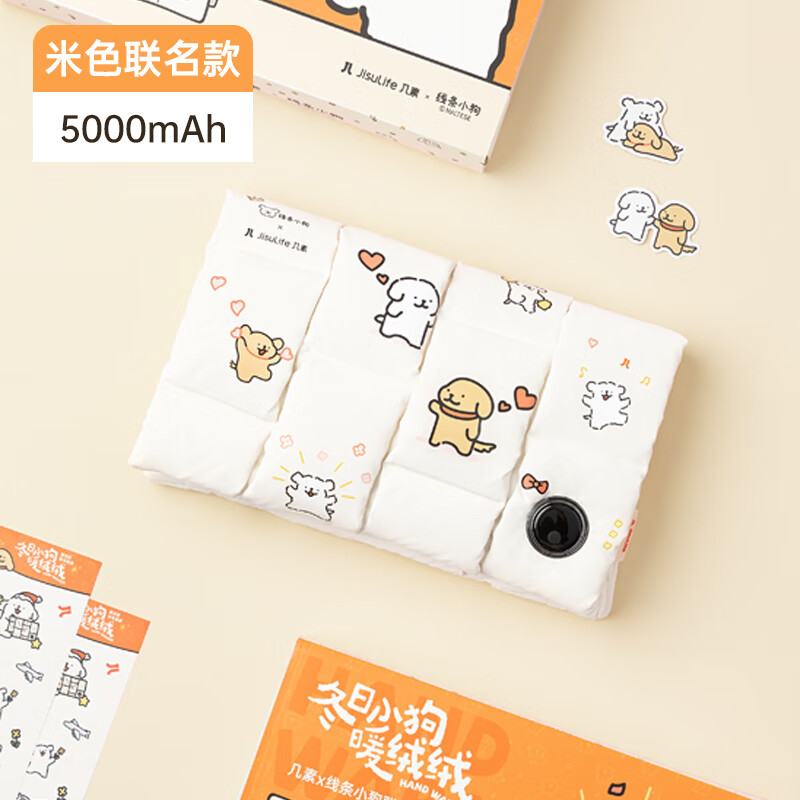 超柔面料方枕暖手宝、电热水袋批发